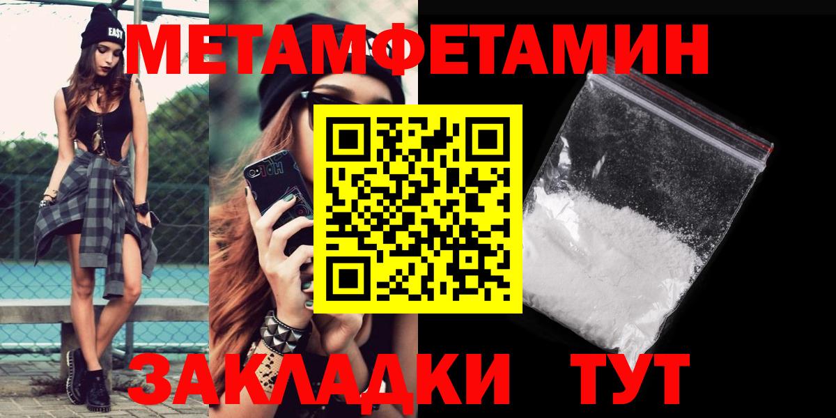 Amphetamine  Амфетамин  Вход с VPN  АМФЕТАМИН Premium  Кореновск 