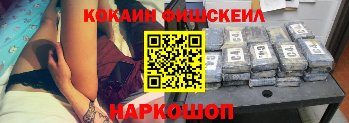 COCAIN Колумбийский  Вход с VPN  Cocaine 98%  Кореновск 