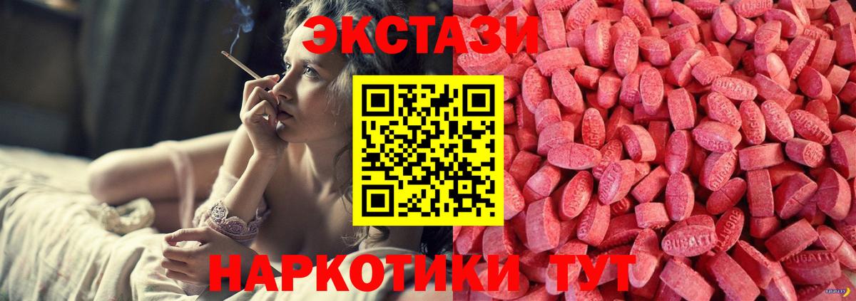 Бошки Шишки  ГАШ  АМФ   Лсд 25  NBOMe  Героин  Вход с VPN  МЕФ   Кореновск  Гашиш 