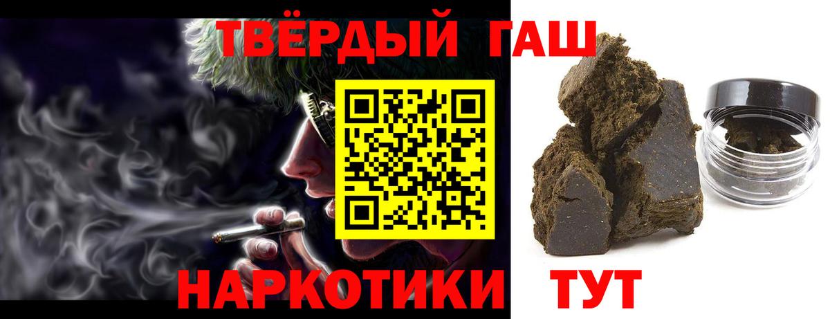 Кореновск  где купить наркоту  Вход с VPN  ГАШИШ Premium  ГАШИШ убойный  ГАШИШ 