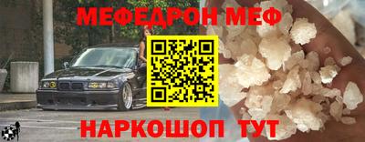 винт Будённовск