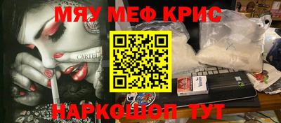 прущие крисы Бузулук