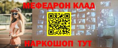 винт Будённовск
