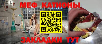 прущие крисы Бузулук