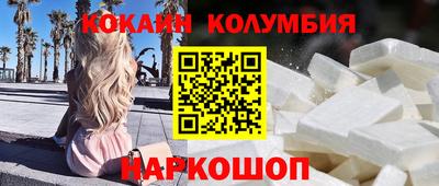 винт Будённовск