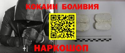 винт Будённовск