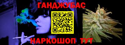 винт Будённовск