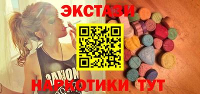 прущие крисы Бузулук