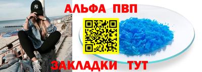 винт Будённовск