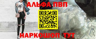 винт Будённовск