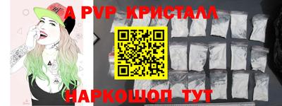 прущие крисы Бузулук