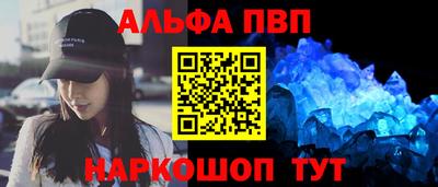 винт Будённовск