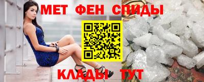 винт Будённовск