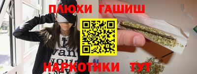 прущие крисы Бузулук