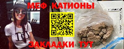винт Будённовск