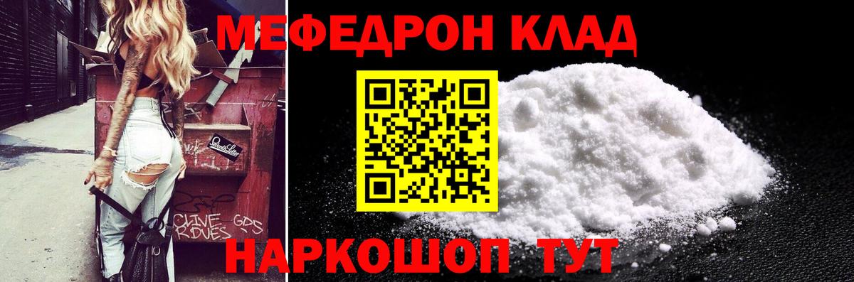 Кореновск  МЕФ  Вход с VPN  МЕФ 4 MMC 