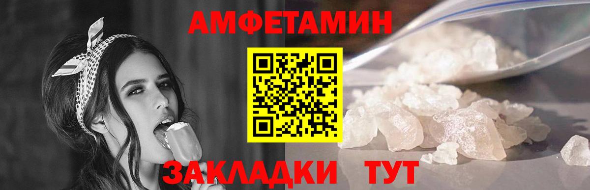 Первитин кристалл  Вход с VPN  Кореновск  Первитин кристалл 