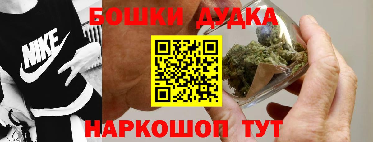 Канабис сатива  МАРИХУАНА планчик  Вход с VPN  Конопля MAZAR  Бошки марихуана White Widow  Кореновск 